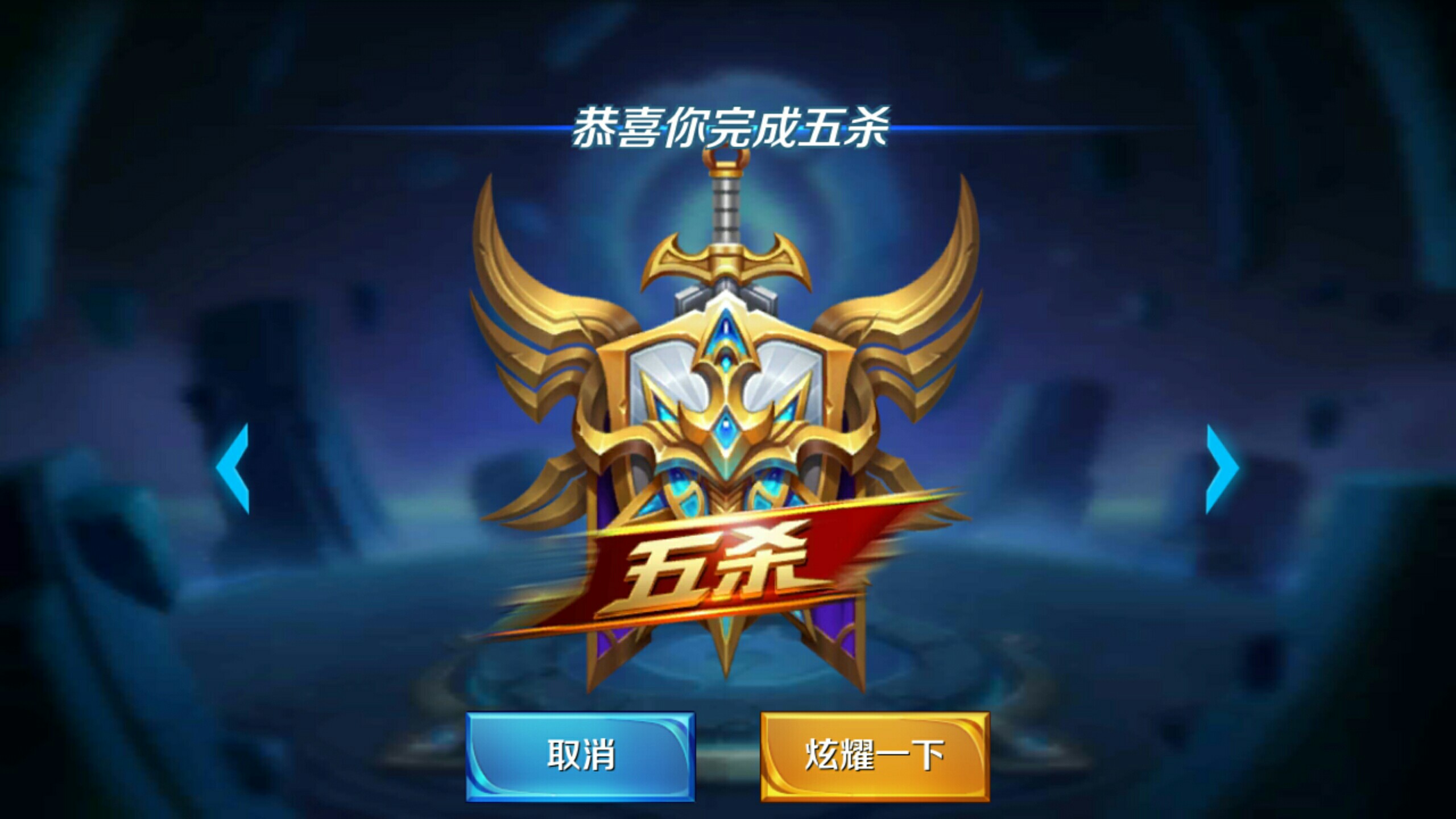 案例分析