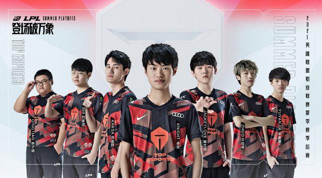 全队多点开 全队多点开