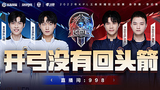 也让其他球 也让其他球