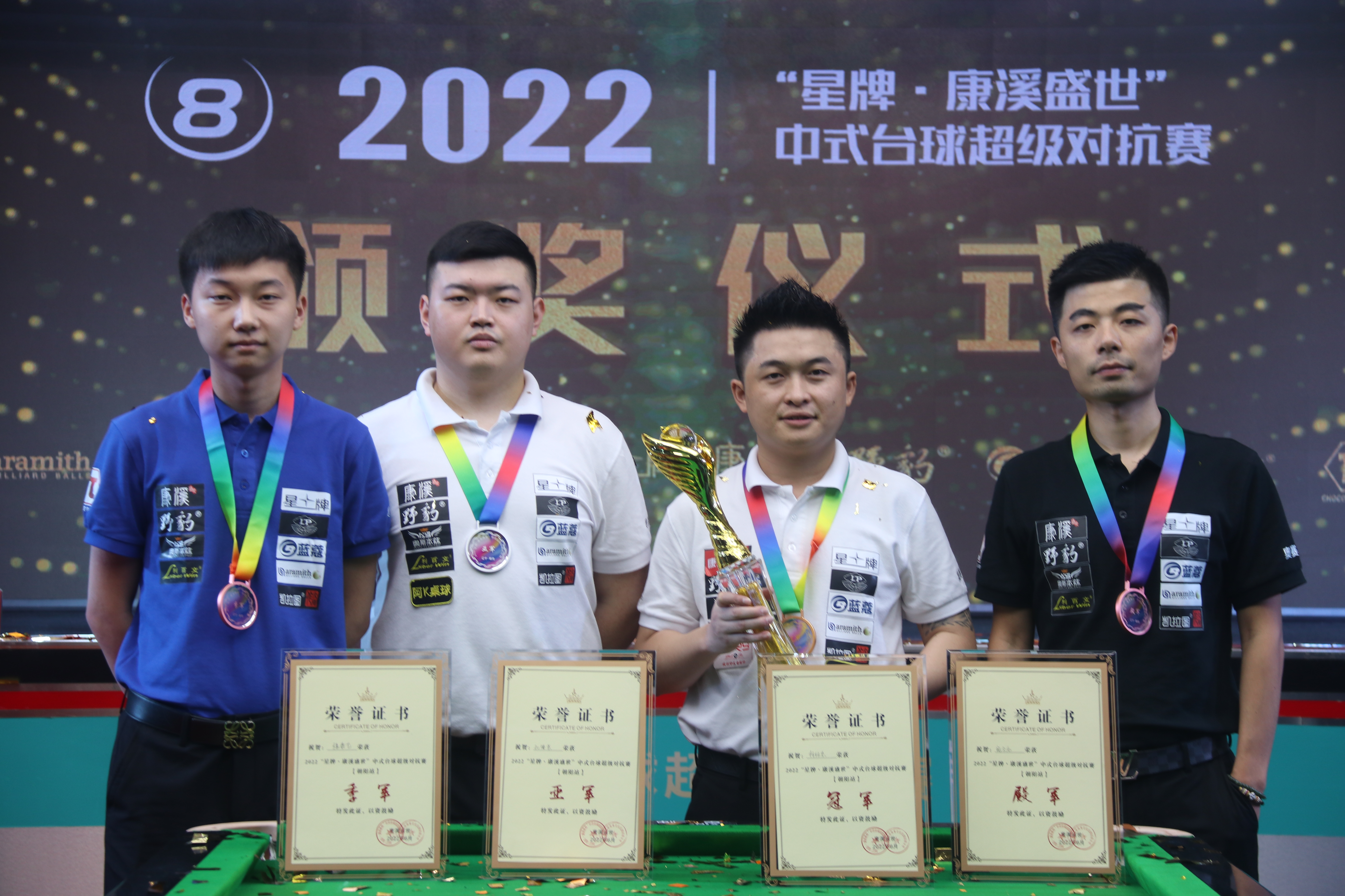 访时坦言 访时坦言