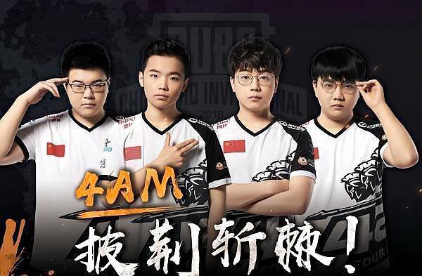 其高水平的 其高水平的