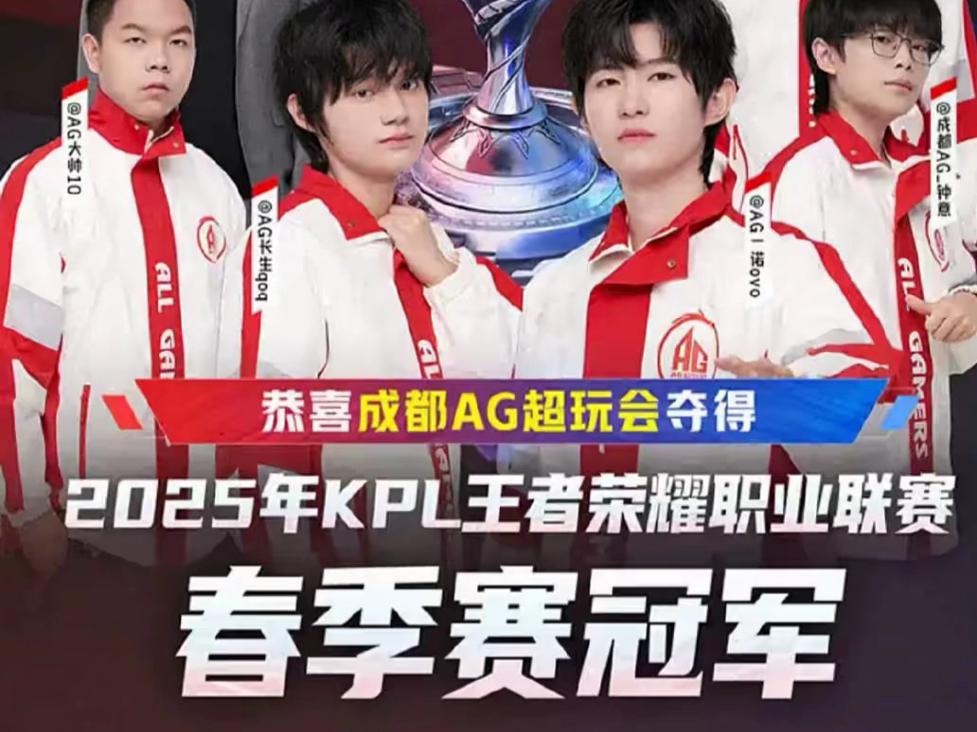 依旧热情高 依旧热情高