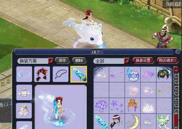 在冬季转会 在冬季转会