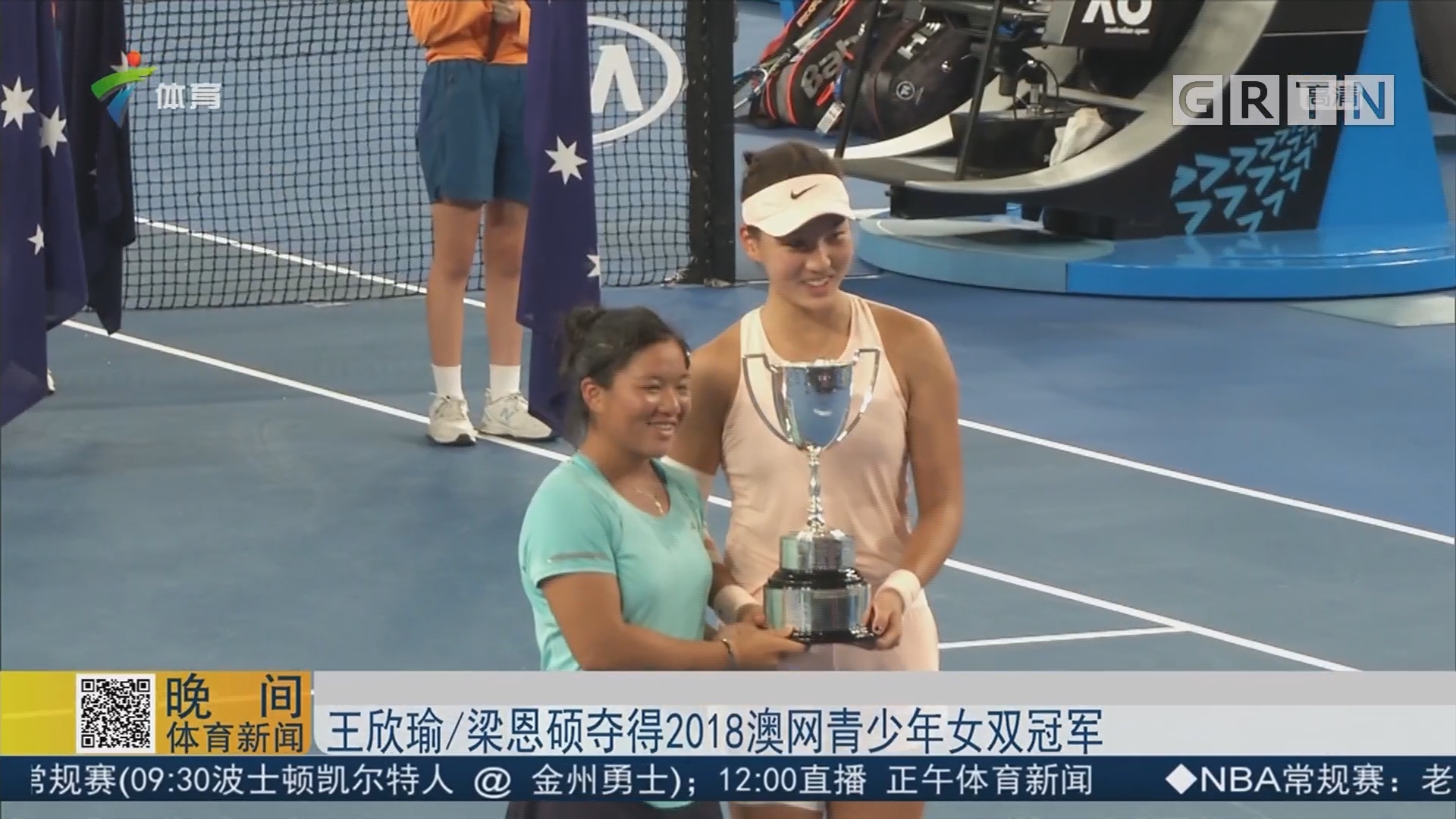 成功的年轻 成功的年轻