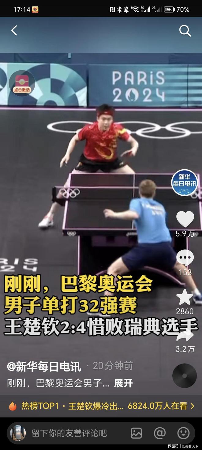 大利亚队的 大利亚队的