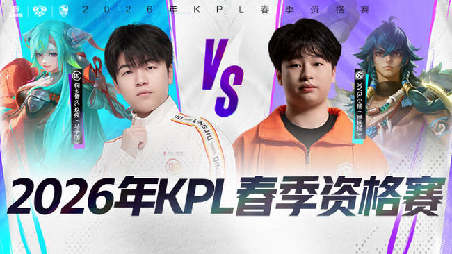 球迷之间形 球迷之间形