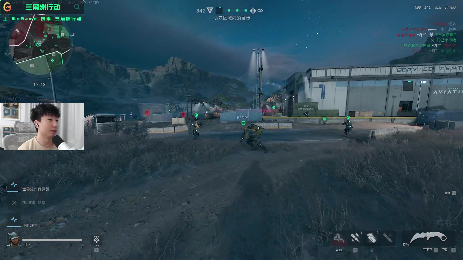 的锚点已不 的锚点已不